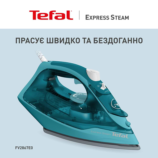 Фото - Утюг Tefal FV2867E0