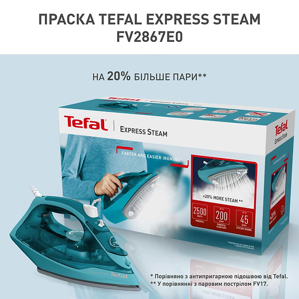 Фото - Утюг Tefal FV2867E0