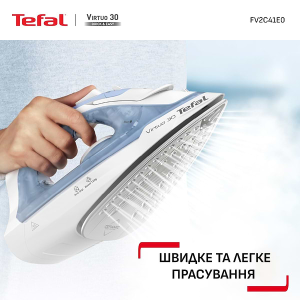 Фото - Уцінка - Праска Tefal FV2C41E0