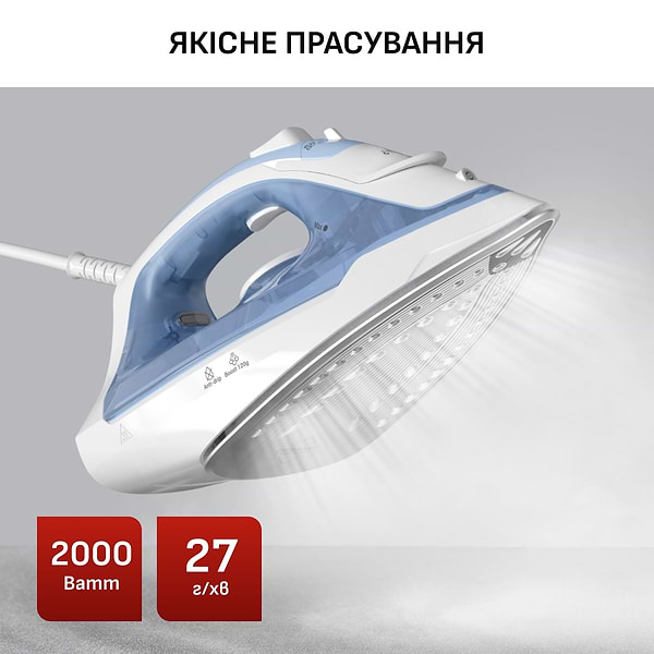 Фото - Уцінка - Праска Tefal FV2C41E0