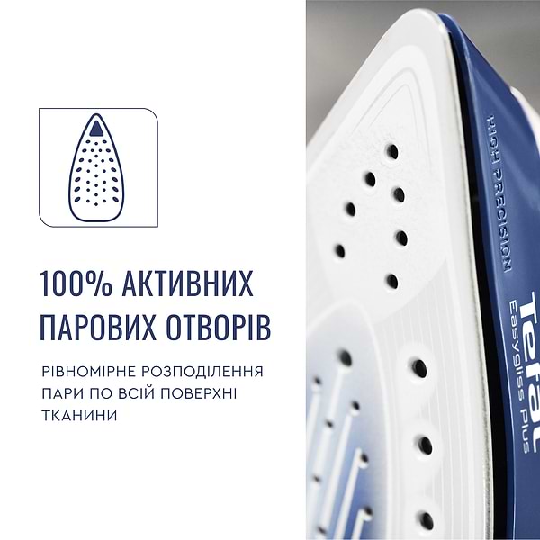 Фото - Утюг Tefal FV5735E0