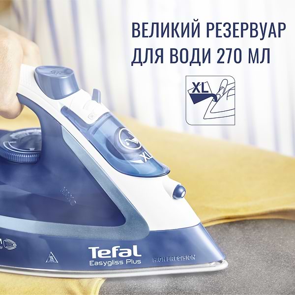 Фото - Утюг Tefal FV5735E0