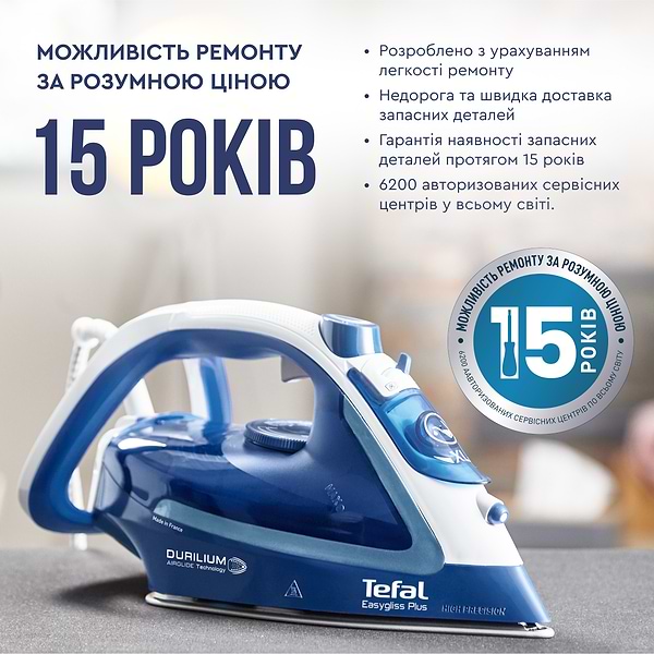 Фото - Утюг Tefal FV5735E0