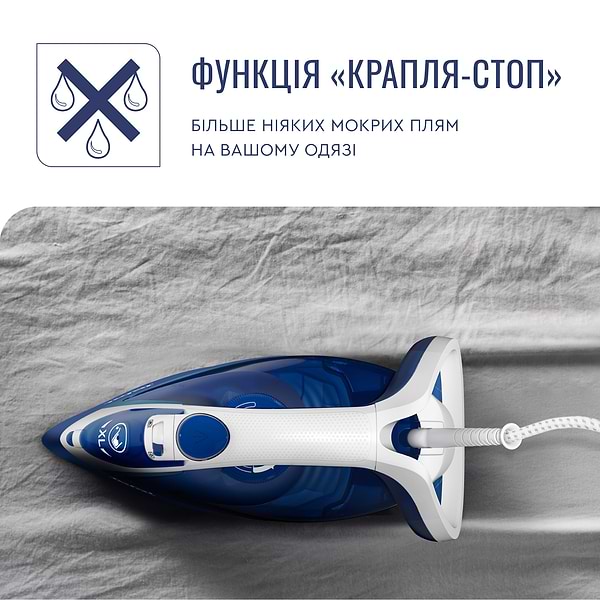 Фото - Утюг Tefal FV5735E0