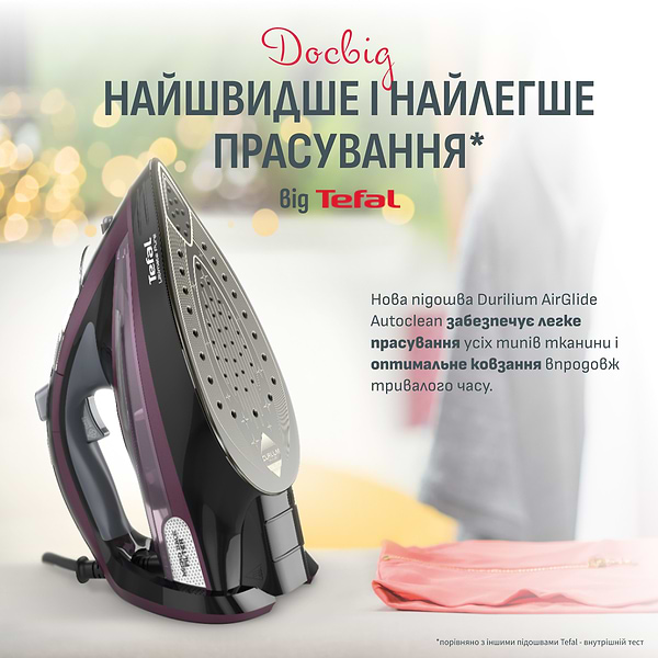Фото - Утюг Tefal FV9835E0