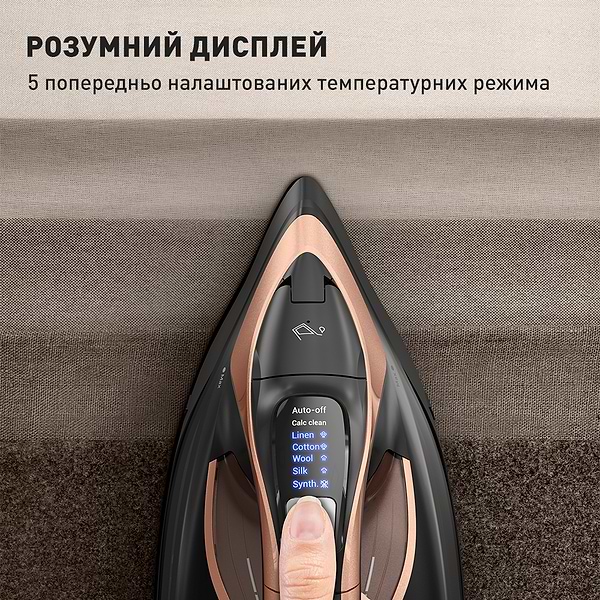 Фото - Утюг Tefal FV9E50E0