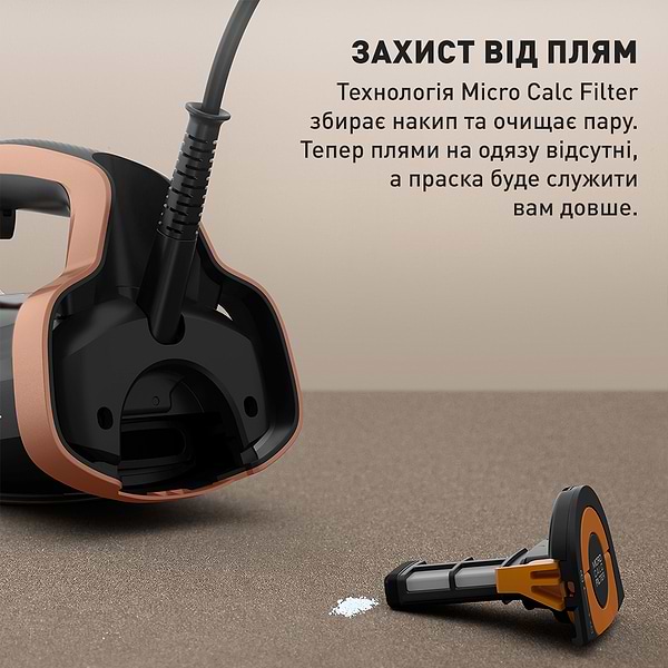 Фото - Утюг Tefal FV9E50E0