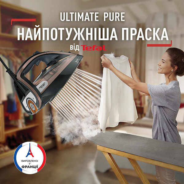 Фото - Утюг Tefal Ultimate Pure FV 9845E0