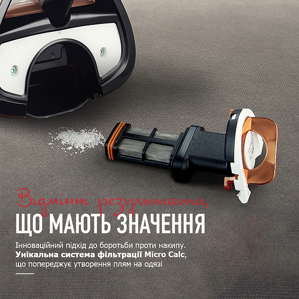 Фото - Утюг Tefal Ultimate Pure FV 9845E0