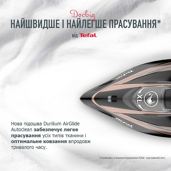 Фото - Утюг Tefal Ultimate Pure FV 9845E0