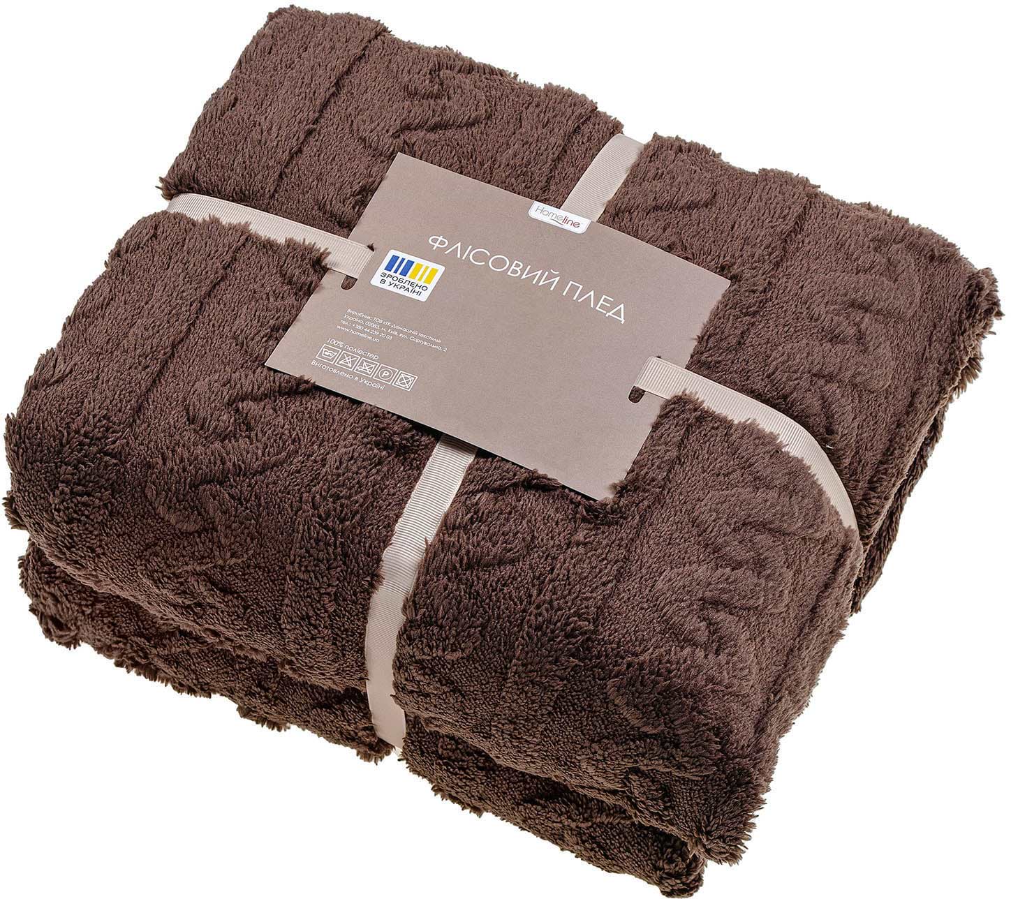 Плед полуторный Home Line ФЛИСОВЫЙ 150х195 ФЛ. ПРИНТ Щ310 ЖАКАРД КОСА ШОКОЛАДНЫЙ (187284)