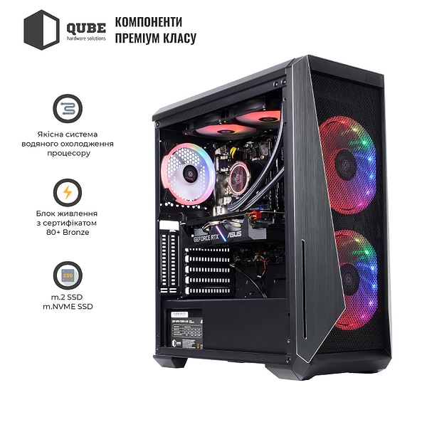 Фото - Системний блок QUBE QB Ryzen 9 5950X RX 560 4GB 3221 (Ryzen95950XRX 5604GB3221)