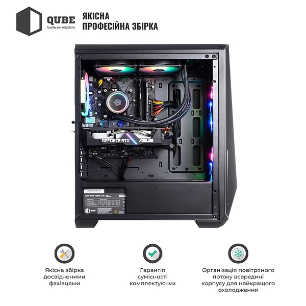Фото - Системний блок QUBE QB Ryzen 9 5950X RX 560 4GB 1611 (Ryzen95950XRX 5604GB1611)
