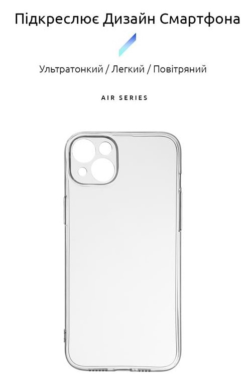Фото - Чохол для смартфону Armorstandart Air for Apple iPhone 14 Plus Camera cover Transparent (ARM64027)