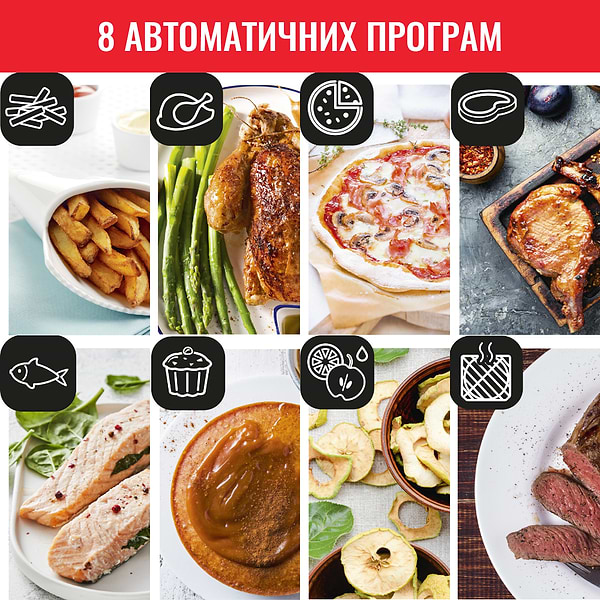 Фото - Мультипечь Tefal Easy Fry Oven&Grill FW501815