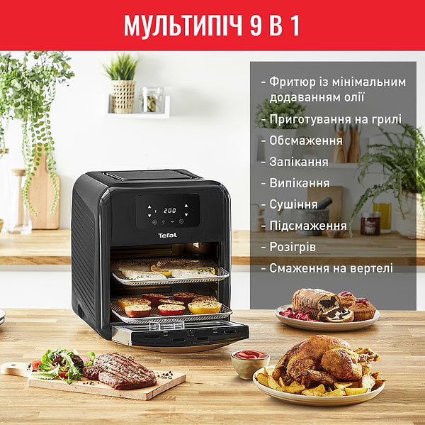 Фото - Мультипечь Tefal Easy Fry Oven&Grill FW501815