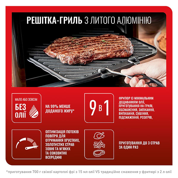 Фото - Мультипечь Tefal Easy Fry Oven&Grill FW501815