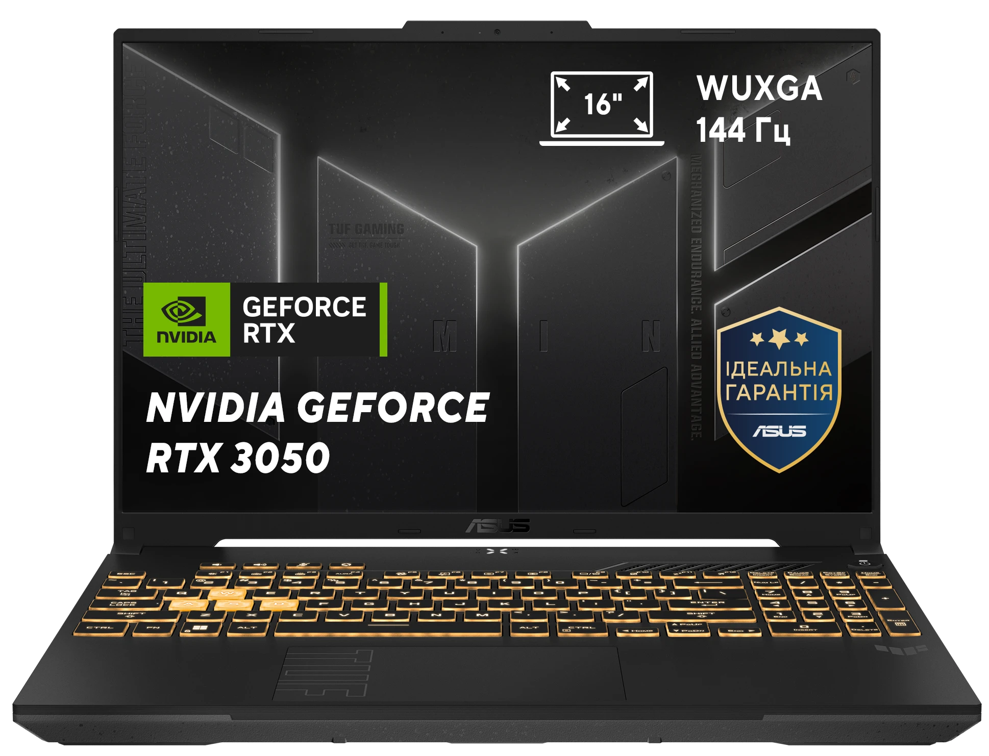Ноутбук игровой Asus TUF Gaming F16 FX607VJB-RL225 Mecha Gray