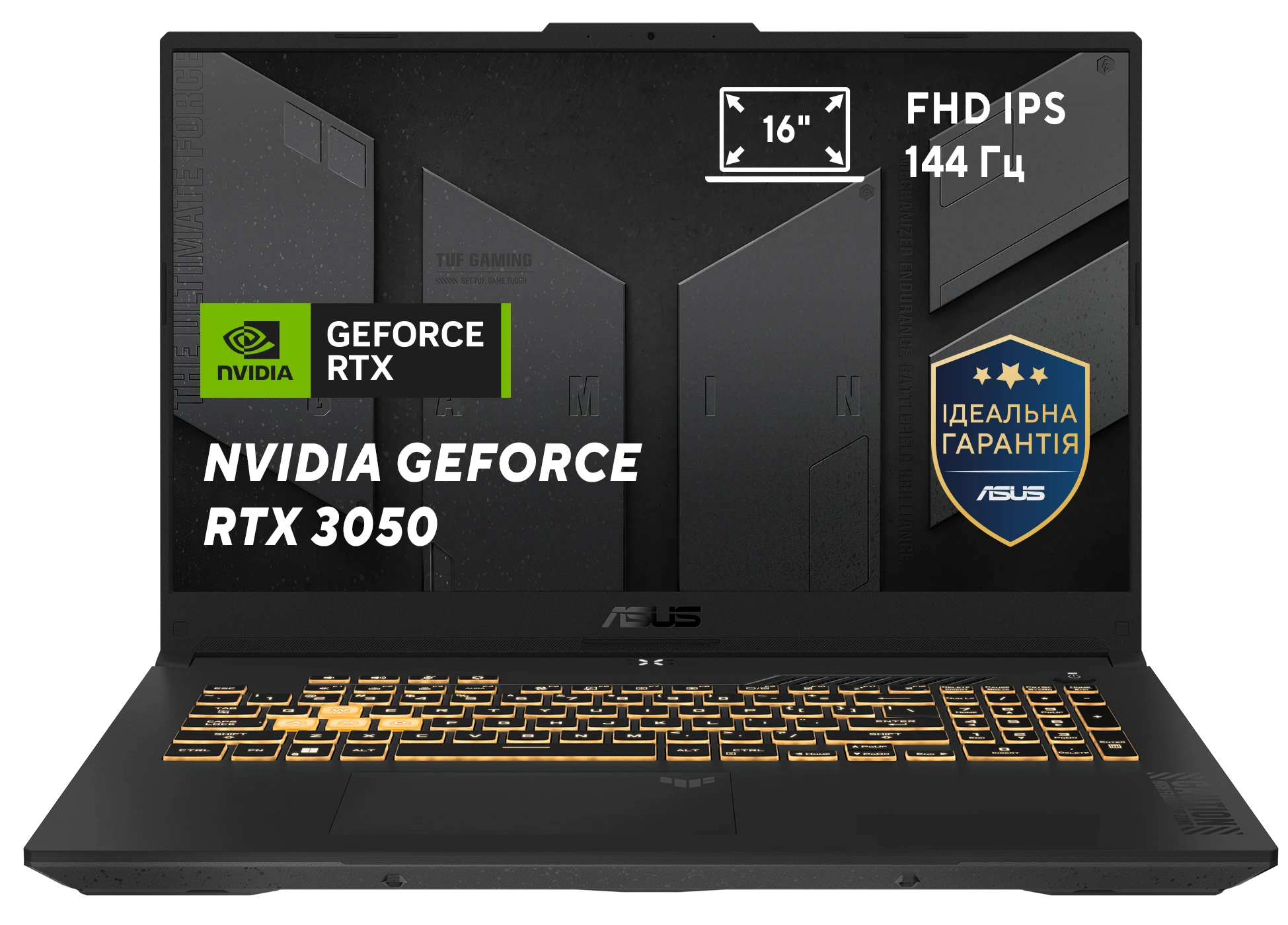 Ноутбук игровой Asus TUF Gaming F17 FX707VJB-HX069 Mecha Gray