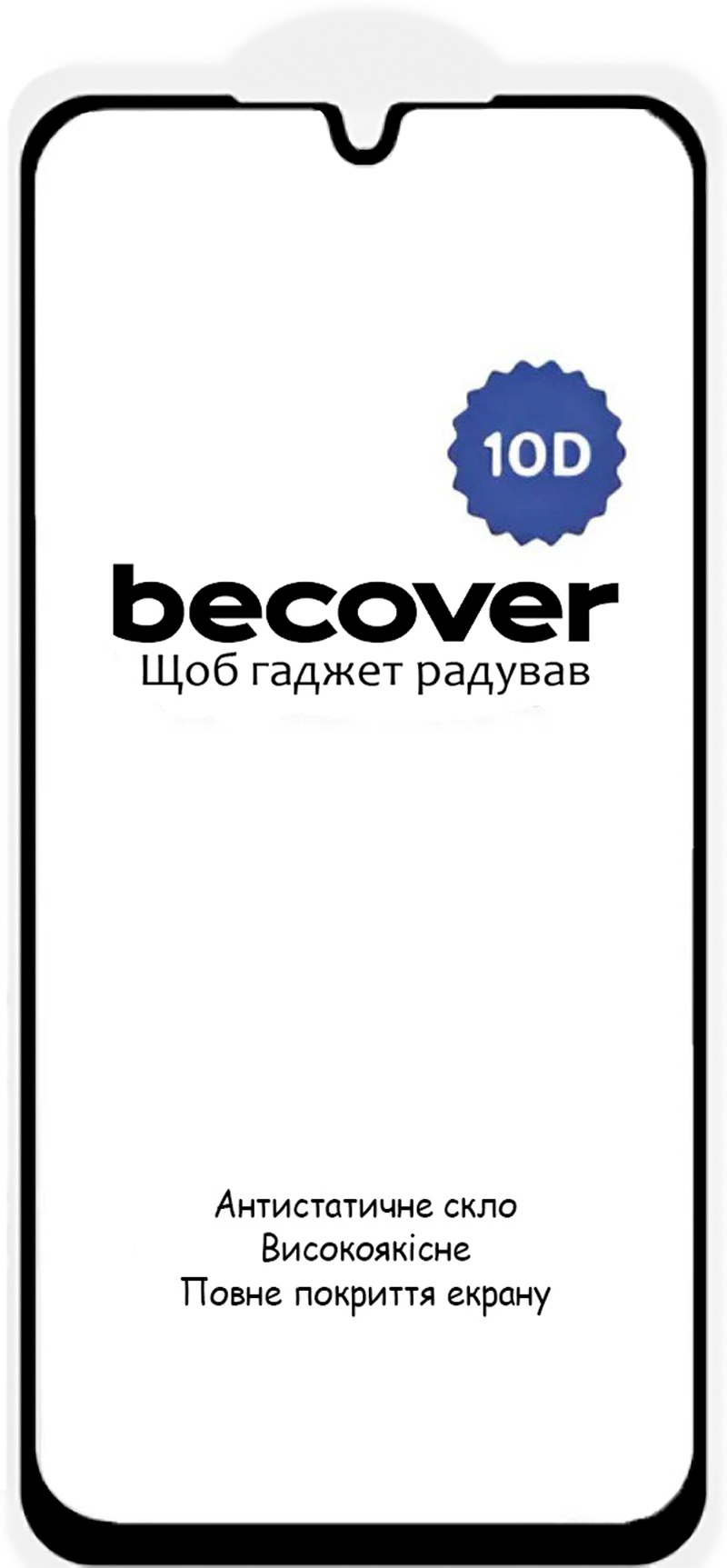 Захисне скло для смартфону BeCover for Samsung Galaxy A26 SM-A266 10D Black (712888) - Фото 1