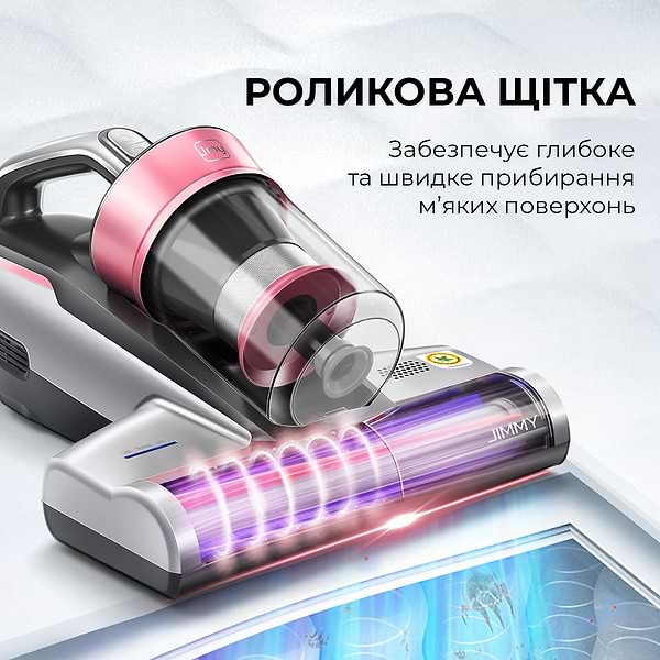 Фото - Пылесос ручной дезинфицирующий JIMMY BX5PRO