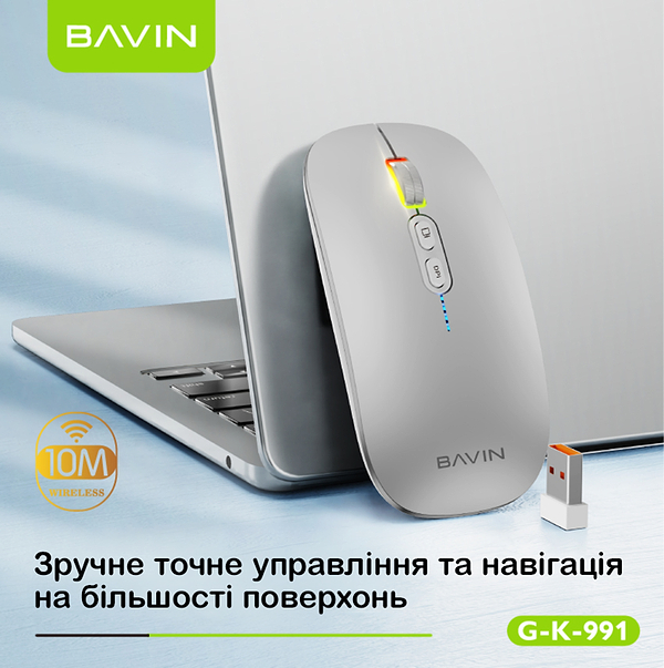Фото - Миша бездротова Bavin G-K-991 RGB Wireless Silver