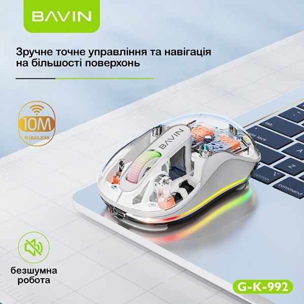 Фото - Мышь беспроводная Bavin G-K-992 RGB Wireless White