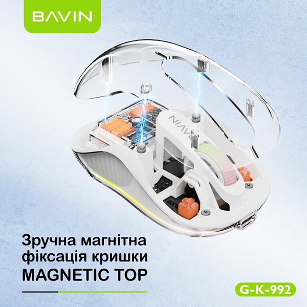 Фото - Мышь беспроводная Bavin G-K-992 RGB Wireless White