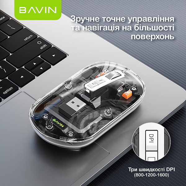Фото - Миша бездротова Bavin G-K-993 Wireless Black