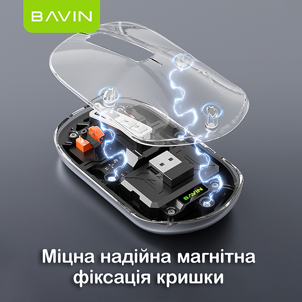 Фото - Миша бездротова Bavin G-K-993 Wireless Black