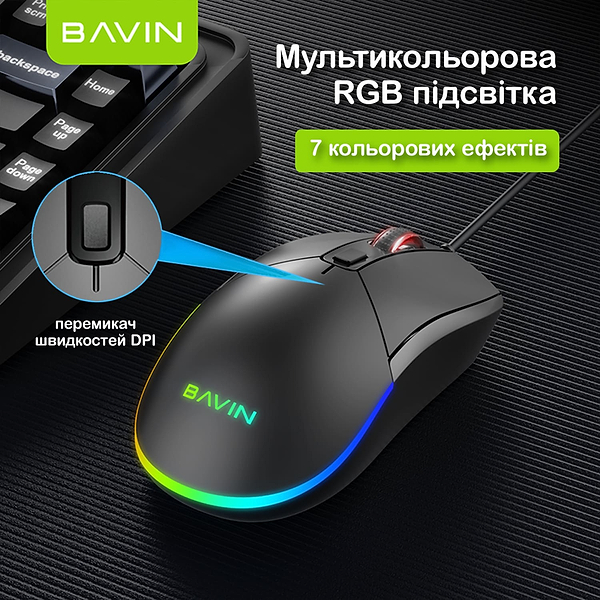 Фото - Миша дротова ігрова Bavin G-K-995 RGB Optical USB Black