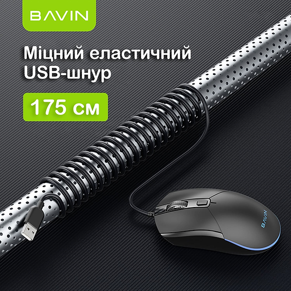 Фото - Миша дротова ігрова Bavin G-K-995 RGB Optical USB Black