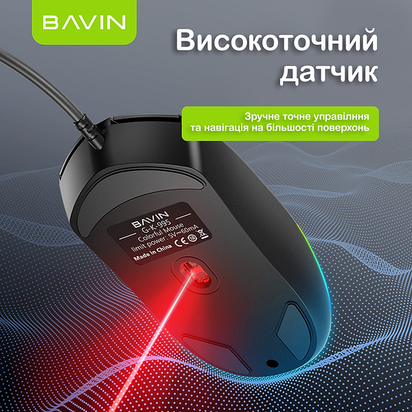 Фото - Миша дротова ігрова Bavin G-K-995 RGB Optical USB Black