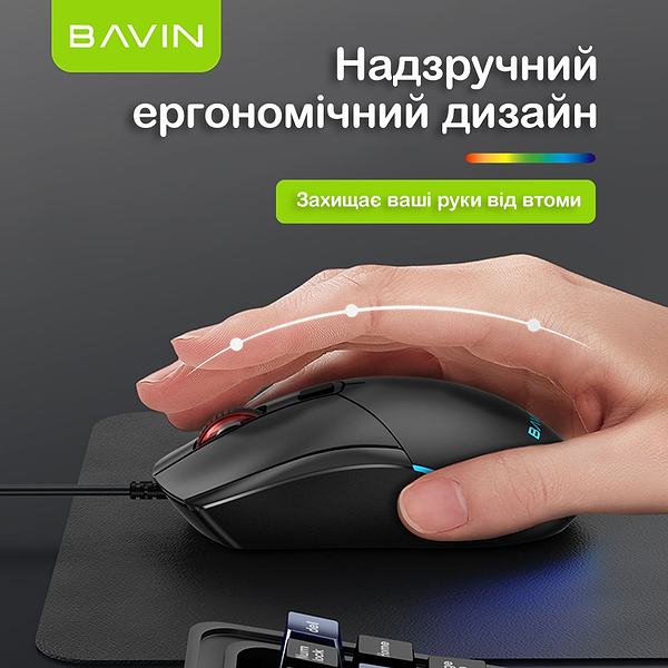 Фото - Миша дротова ігрова Bavin G-K-995 RGB Optical USB Black