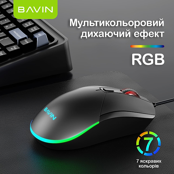 Фото - Миша дротова ігрова Bavin G-K-995 RGB Optical USB Black