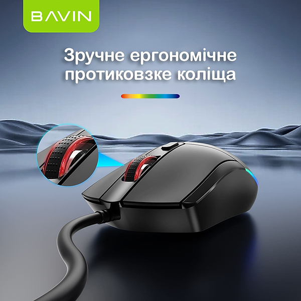 Фото - Миша дротова ігрова Bavin G-K-995 RGB Optical USB Black