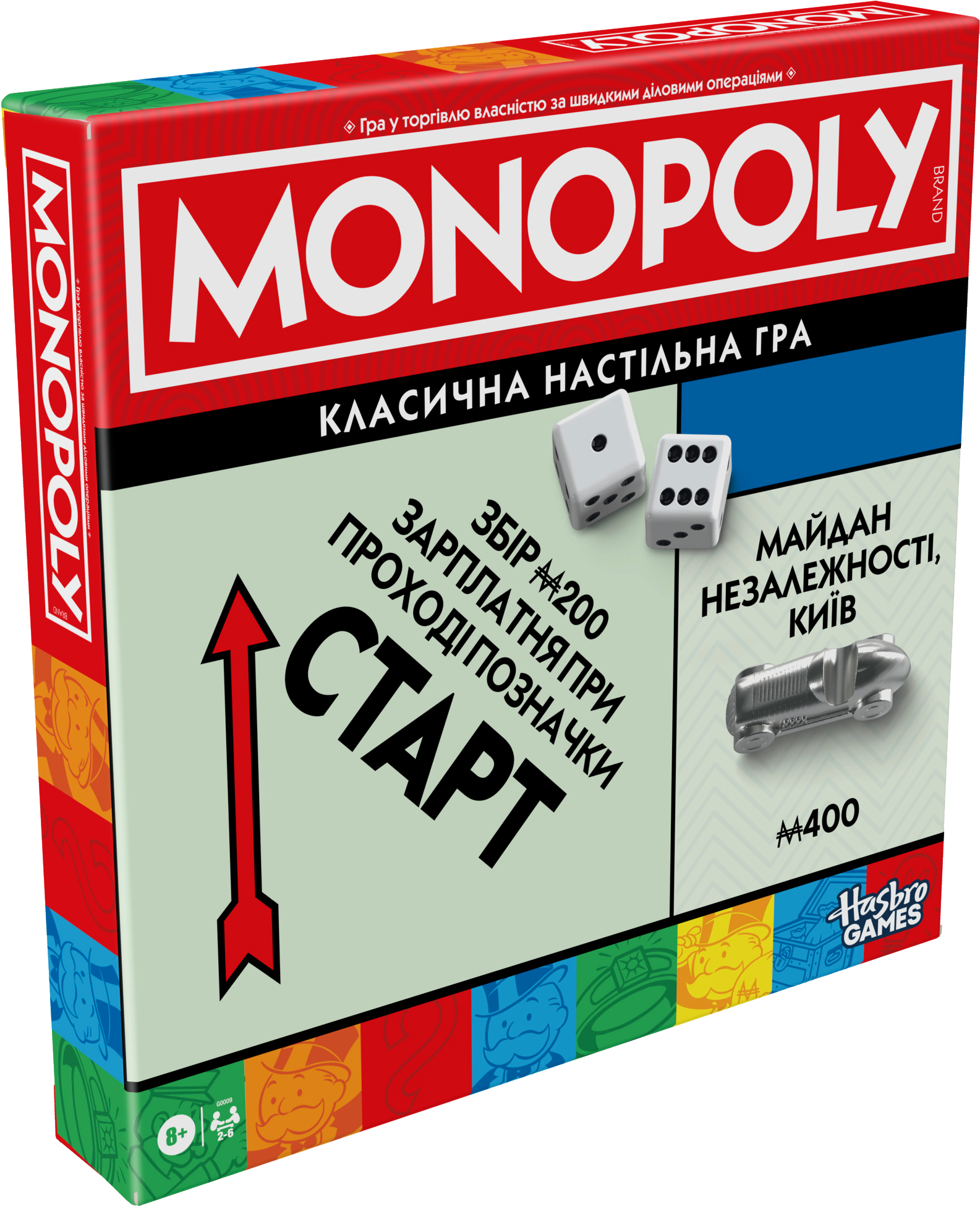 Настільна гра (8+) Hasbro MONOPOLY Класична (G0009)