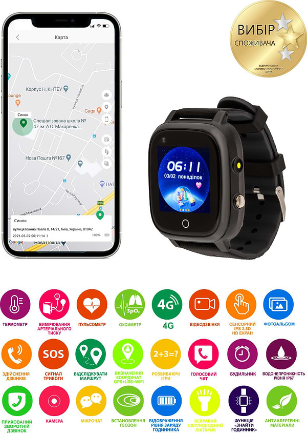 Фото - Уцінка - Дитячий годинник AmiGo GO005 4G WIFI Thermometer Black #