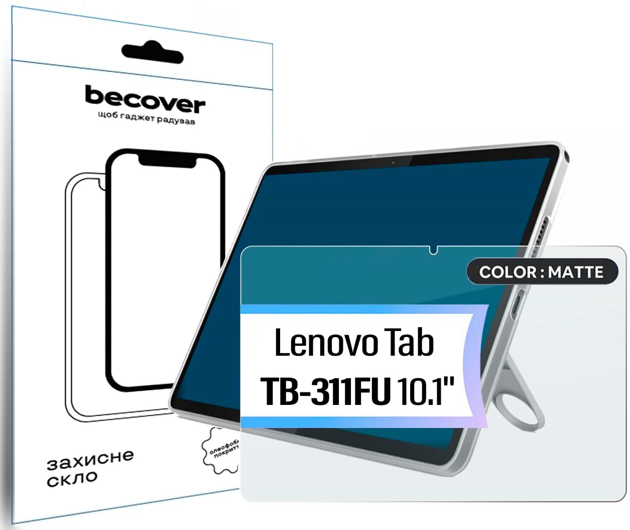 Защитное стекло для планшета BeCover Matte Anti-Glare for Lenovo Tab TB-311FU 10.1"" (713710) - Фото 1