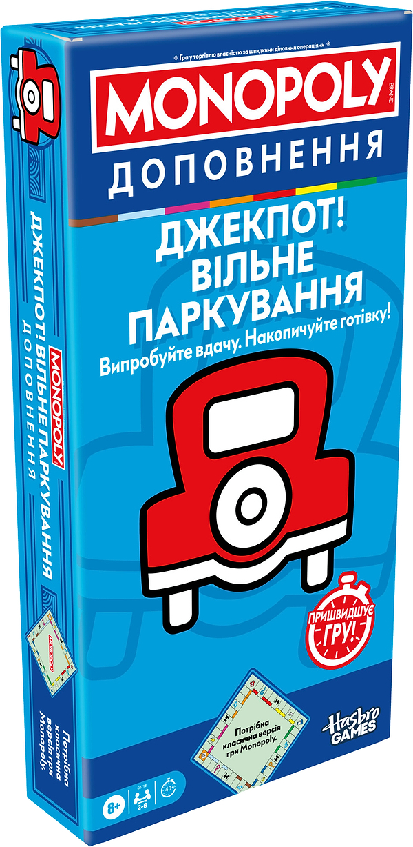 Фото - Настольная игра (8+) Hasbro MONOPOLY Джекпот! Свободная парковка (G0718)