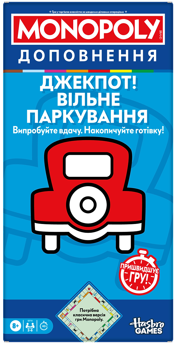 Фото - Настольная игра (8+) Hasbro MONOPOLY Джекпот! Свободная парковка (G0718)