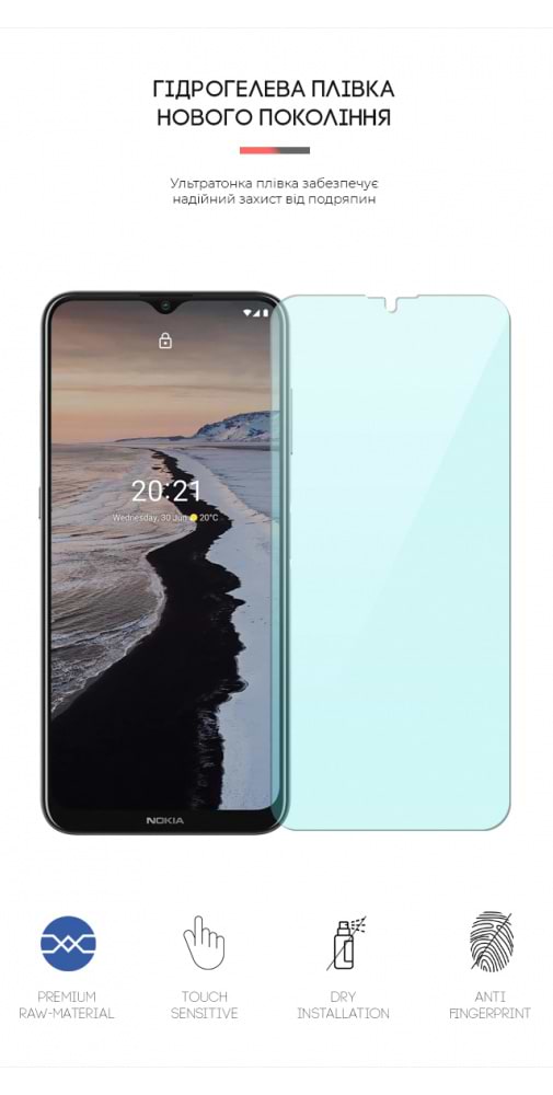 Фото - Захисна плівка для смартфону Armorstandart Anti-Blue for Nokia G10 (ARM63490)