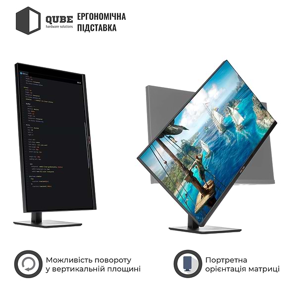 Фото - Монітор ігровий QUBE Overlord (G27Q180HC)