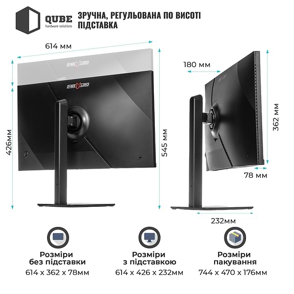 Фото - Монітор ігровий QUBE Overlord (G27Q180HC)