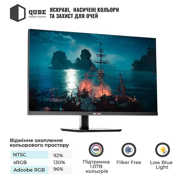 Фото - Монітор ігровий QUBE Overlord (G27Q180HC)