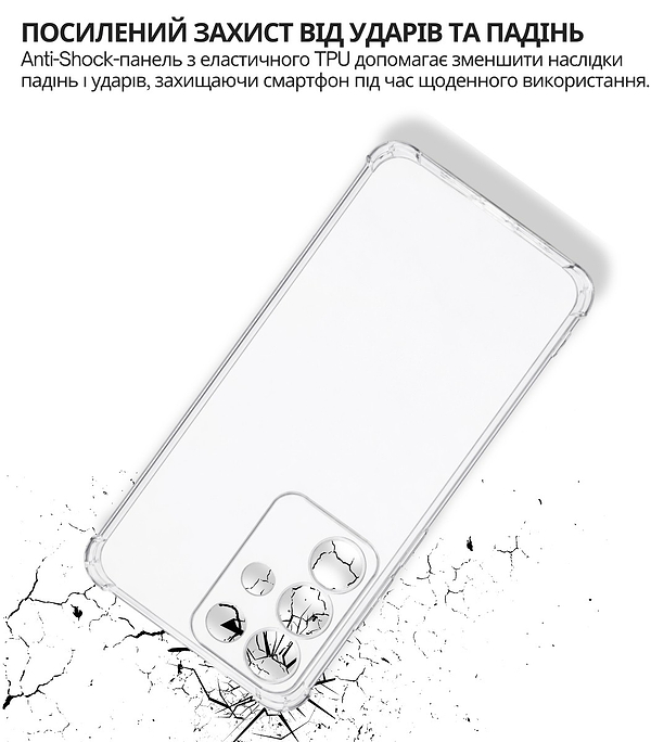 Фото - Чехол для смартфона BeCover Anti-Shock for Realme C85 Pro Clear (715066)