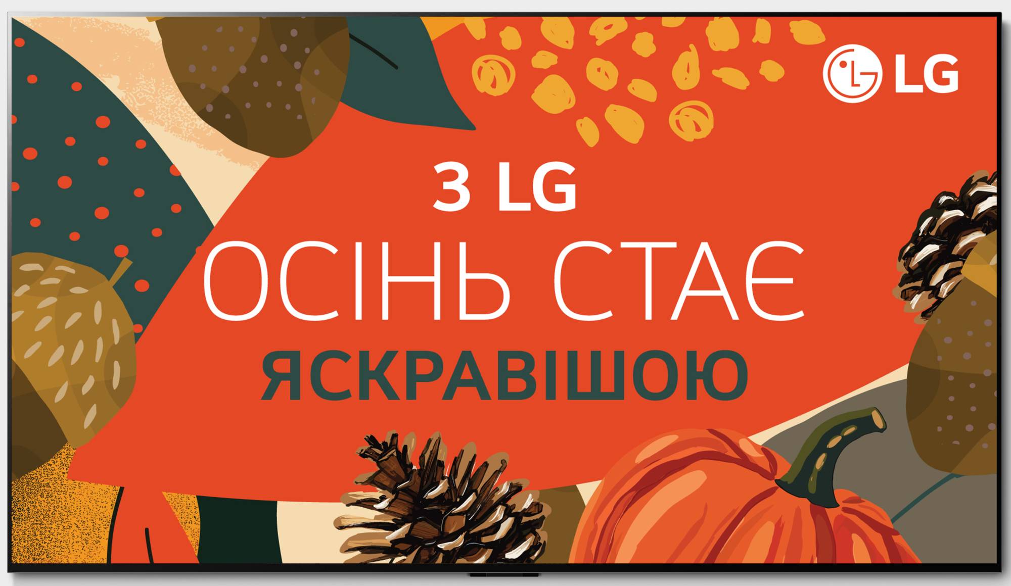 Уцінка - Телевізор LG OLED65G45LW