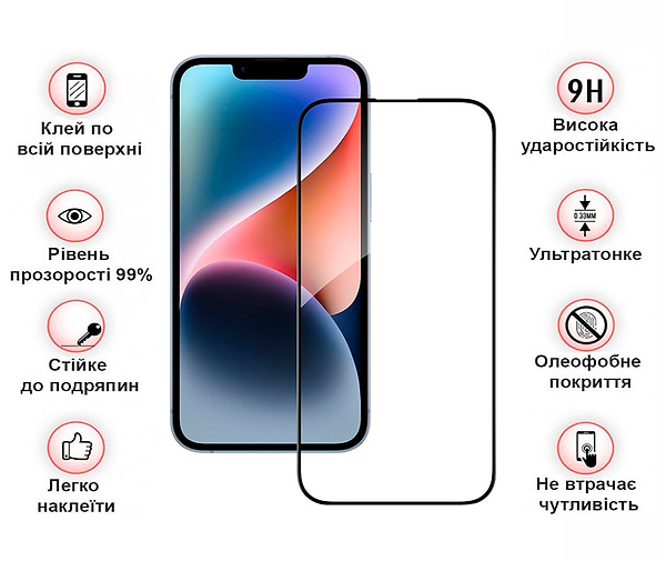 Фото - Захисне скло для смартфону BeCover for Apple iPhone 15 Pro Max Black (710594)