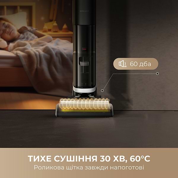 Фото - Пилосос ручний миючий Dreame H14 AE (HHR30E)