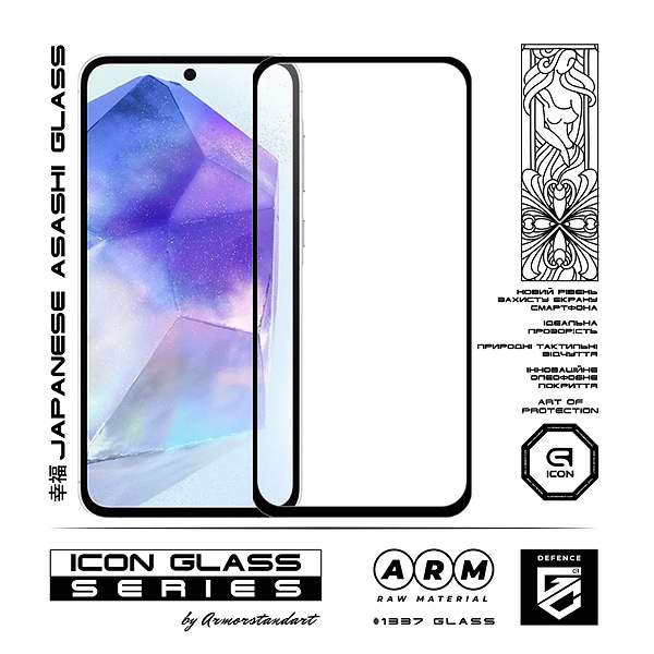 Фото - Захисне скло для смартфону Armorstandart Icon for Samsung A56 5G Black (ARM82614)